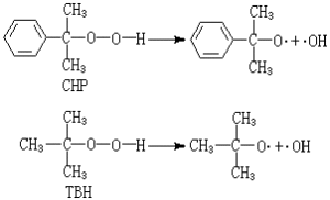 自由基聚合引發劑
