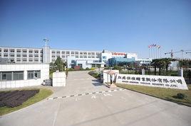 江蘇恆順醋業股份有限公司 江蘇恆順醋業股份有限公司