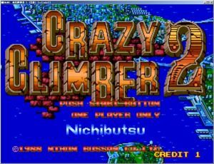 瘋狂爬梯者2 瘋狂爬梯者2