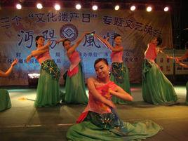 沔陽民歌 沔陽民歌