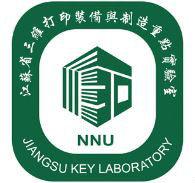 江蘇省三維列印裝備與製造重點實驗室