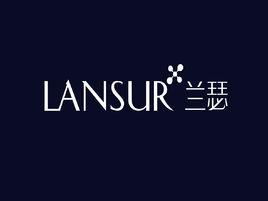 蘭瑟[彩妝品牌]