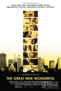 《巨大的驚喜》