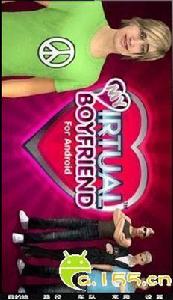 我的虛擬男朋友 我的虛擬男朋友