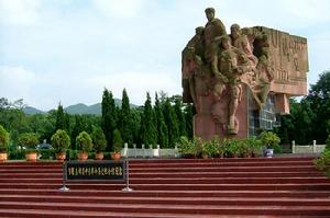 貴陽息烽集中營革命歷史紀念館