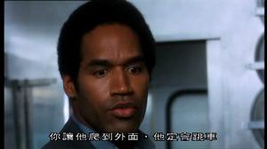 《卡桑德拉大橋》