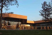 北京上造影視文化有限公司