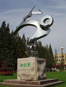 海都學院 海都學院