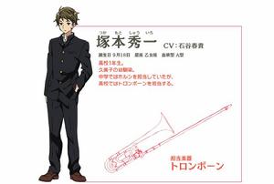 吹響！上低音號～歡迎來到北宇治高中吹奏樂部～[武田綾乃原作的輕小說]