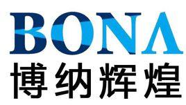 博納輝煌文化傳媒(天津)有限公司 博納輝煌文化傳媒(天津)有限公司