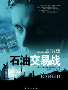 本·莫茲里奇 本·莫茲里奇