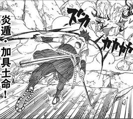 加具土命[《火影忍者》中的忍術]