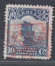 信櫃郵戳 信櫃郵戳