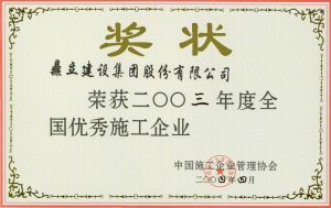 上海鼎立科技發展（集團）股份有限公司