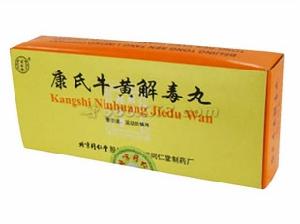 康氏牛黃解毒丸