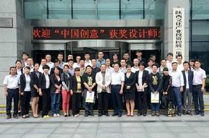 陝西文化產業投資控股(集團)有限公司 陝西文化產業投資控股(集團)有限公司