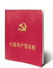 中國特色社會主義共同理想 中國特色社會主義共同理想