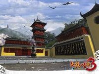 天龍八部3