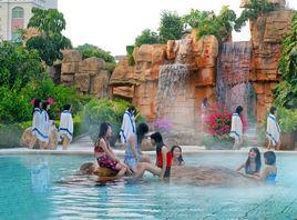 溫泉樂園 溫泉樂園