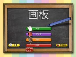 線上畫板 線上畫板