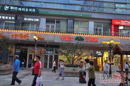 時代奧城商鋪 時代奧城商鋪