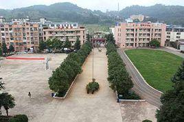 雲南省宣威市熱水鎮一中 雲南省宣威市熱水鎮一中