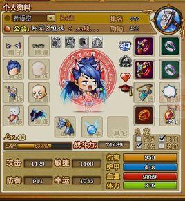 彈彈堂真·瘋狂小雞 彈彈堂真·瘋狂小雞