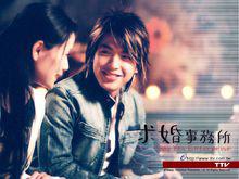 求婚事務所之畢業生-小武