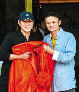 太極禪院 太極禪院