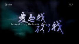 穿越激情 穿越激情