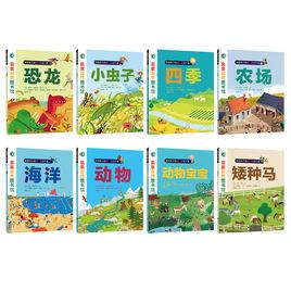 親親自然圖書館 親親自然圖書館