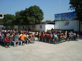 全國消防安全宣傳教育日 全國消防安全宣傳教育日