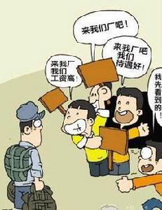 都市新藍領 都市新藍領