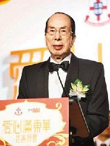 李東海[香港企業家]