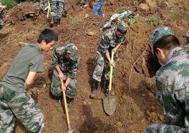 7·1大方縣山體滑坡 7·1大方縣山體滑坡