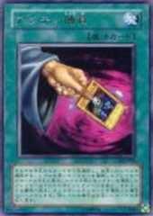 打賭勝負 打賭勝負