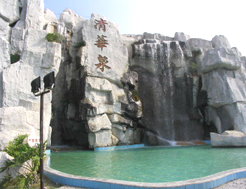 銀盞溫泉森林公園