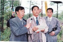 時任鐵力林業局副局長溫風同志（中）宣布公園建設開始