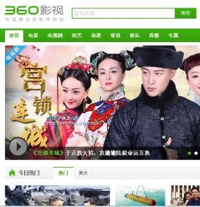 360影視 360影視