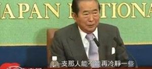 石原慎太郎接受香港某電視台記者提問時說道,“支那人能不能再冷靜一些”