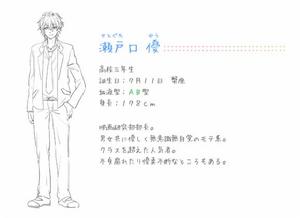 告白實行委員會[告白實行委員會～戀愛系列～]