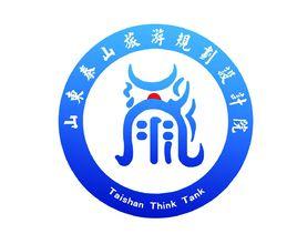 山東泰山旅遊規劃設計院 山東泰山旅遊規劃設計院