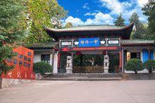 湖南省祁陽縣第一中學 湖南省祁陽縣第一中學