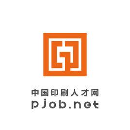 中國印刷人才網 中國印刷人才網
