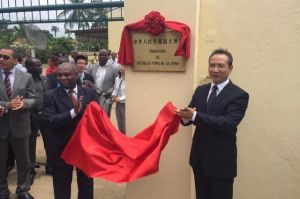 中國駐聖多美和普林西比民主共和國大使館