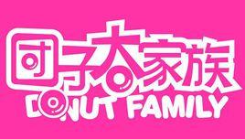 糰子大家族甜甜圈 糰子大家族甜甜圈