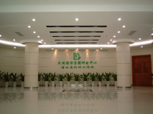 大閩食品研發中心大廳