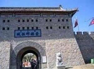 乾溝子山城遺址 乾溝子山城遺址