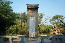 臥龍崗內諸葛亮躬耕處