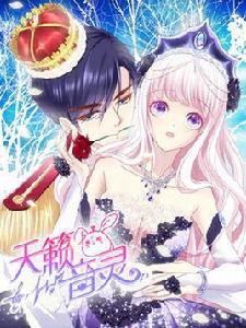 天籟音靈 天籟音靈